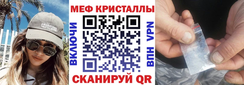 Как найти закладки Крым Бошки Шишки  MDMA  Cocaine  АМФ  ГАШ  Меф мяу мяу 