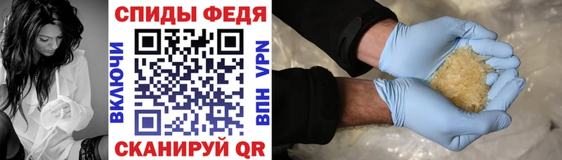 как найти закладки  kraken зеркало  Amphetamine Premium  Крым 