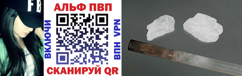 где можно купить наркотик  Крым  Alfa_PVP СК КРИС 