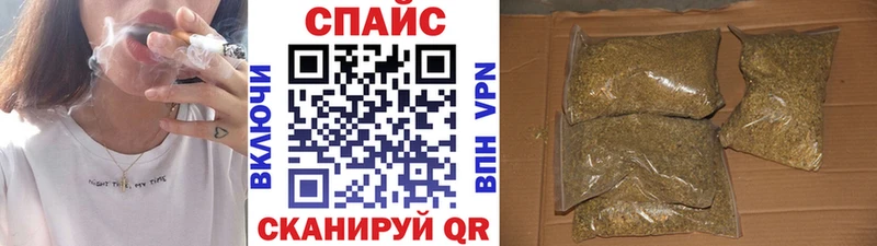 Бутират жидкий экстази  Крым 