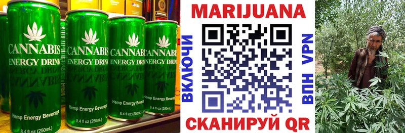 Печенье с ТГК марихуана Крым