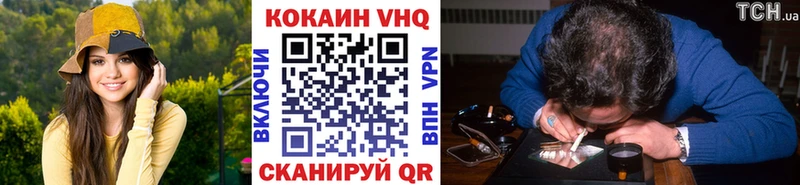 COCAIN Fish Scale Крым