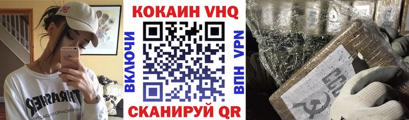 Кокаин Боливия  Крым 