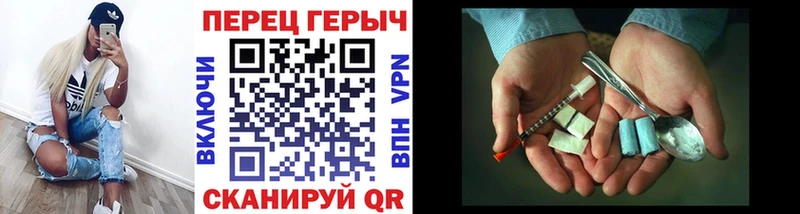 Героин гречка  OMG ТОР  Крым 