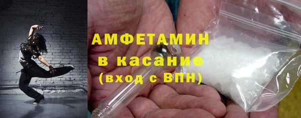 амф Куйбышев