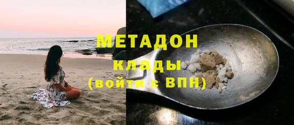 амф Куйбышев