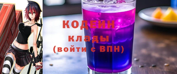 амф Куйбышев