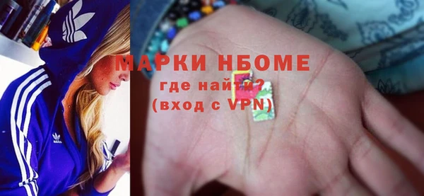 спиды Кукмор