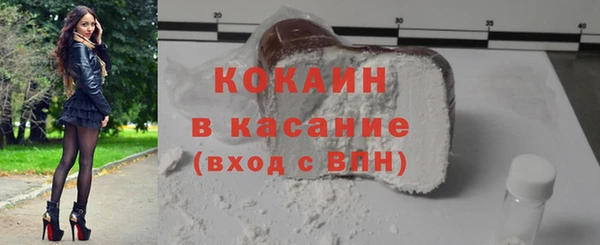 амф Куйбышев