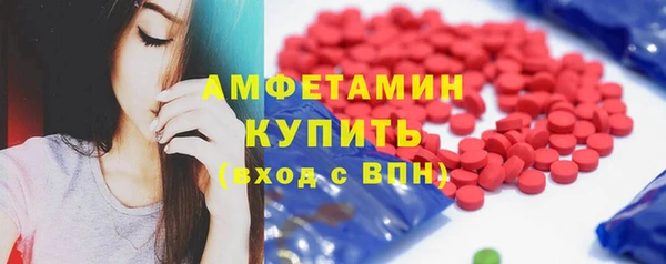амф Куйбышев