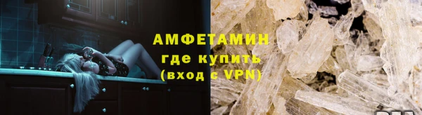 спиды Кукмор