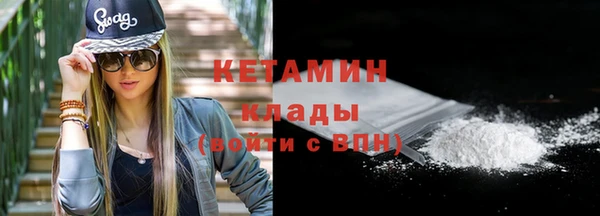 амф Куйбышев