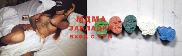 спиды Кукмор