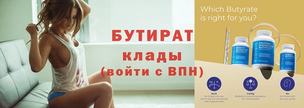 спиды Кукмор