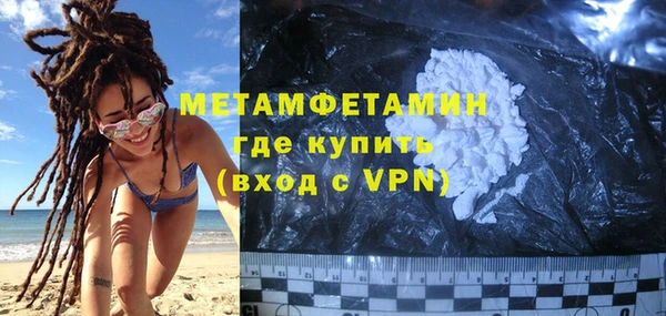 амф Куйбышев