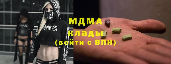 спиды Кукмор