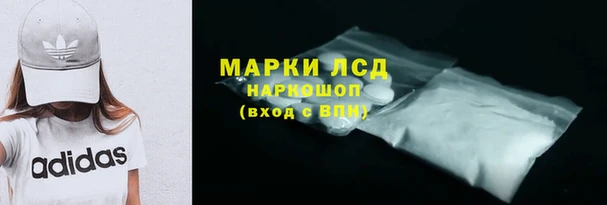 амф Куйбышев