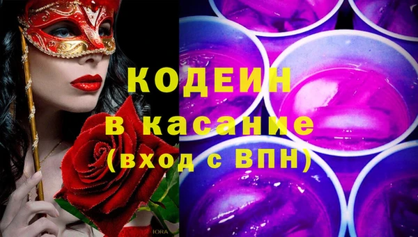 амф Куйбышев