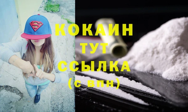амф Куйбышев