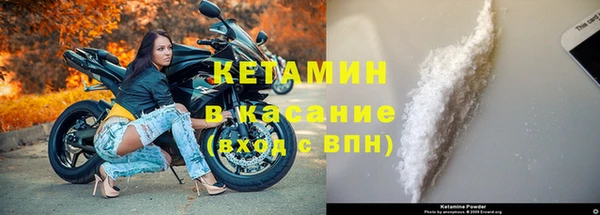 амф Куйбышев