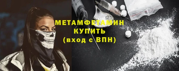 амф Куйбышев