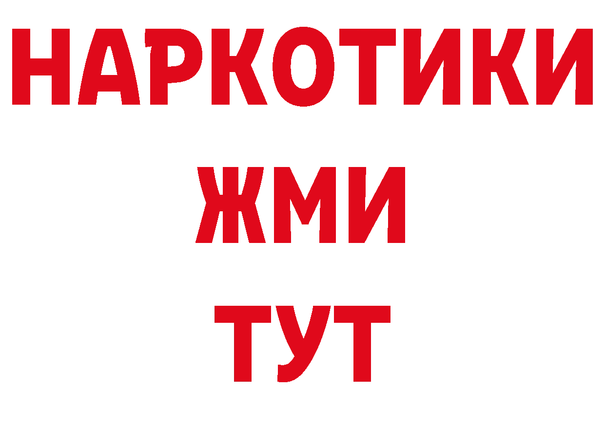 Амфетамин VHQ как войти нарко площадка hydra Крым