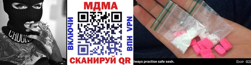 MDMA VHQ omg рабочий сайт Крым хочу наркоту