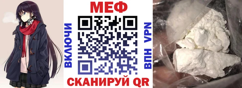 Мефедрон 4 MMC  Крым 