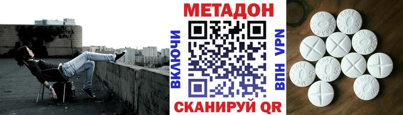 маркетплейс состав  МЕГА вход  Крым  МЕТАДОН мёд 