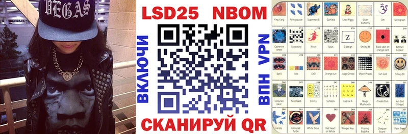 Марки N-bome 1,5мг  Крым 