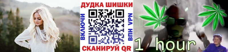 Конопля LSD WEED  OMG зеркало  Крым 